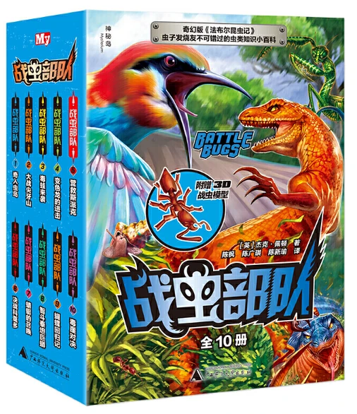 篮球训练术语英文怎么说呢_0